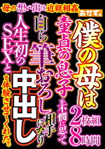 画像の説明