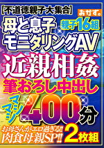 画像の説明