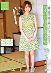 パイパン田舎美少女～暇な田舎で起きた姪っ子いたずらわいせつ～つるぺたパイパンもか147cm 綾瀬もか