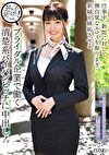 仕事中、新郎に対して無自覚なエロスを振りまき、新婦を嫉妬させるブライダル企業で働く清楚系パイパンビッチに中出し！ 琴音華