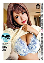 素人爆乳ギャル MARIKA 素顔は経験人数1人の腐女子