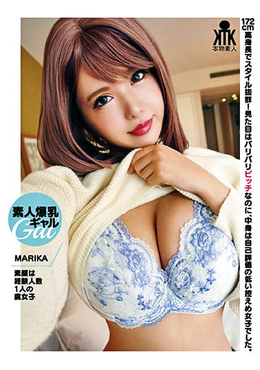 素人爆乳ギャル MARIKA 素顔は経験人数1人の腐女子