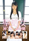 聖処神7☆4時間