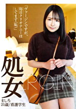 処女 ましろ 21歳／看護学生 「ヴァージンですが、毎日クリオナニーはしてます（恥）」