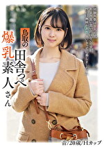 画像の説明