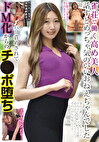 雀荘で働く高め美人 話すとめっちゃ気のいいおねえちゃんでした バコ責めされてドM化からのチポ堕ち