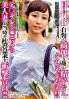 専業主婦ナンパ！！ 自慢の綺麗な顔が精子でぐちゃぐちゃ！！！元テレジニックの美人妻が当時の枕営業を衝撃告白！！！