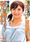 昼下がりの人妻たち･･･ 旦那への不満解消！！！望み通りのガン突き激ピストンで崩壊する清楚な美人妻！！！