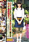 バイト中なのにマンコをクチュクチュ濡らすエッチな看板娘6人