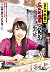 コテコテ関西人 たこ焼き屋の看板娘 ゆきな
