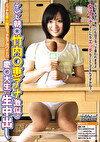 テレビ朝竹内恵アナ激似の慶大生に生中出し