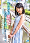 純白肌の美処女 決意のAV出演。 藤原小夜