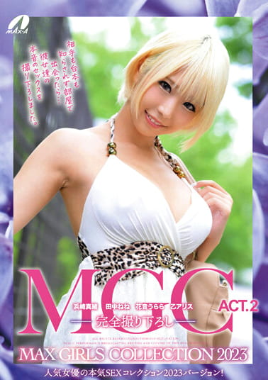 MGC ACT.2 MAX GIRLS COLLECTION 2023