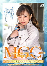MGC ACT.3 MAX GIRLS COLLECTION 2023 緒川はる・逢見リカ・香澄せな・宮沢ちはる