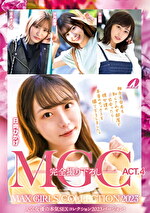 MGC ACT.4 MAX GIRLS COLLECTION 2023 日向ひかげ、百永さりな、本田瞳、沙月恵奈