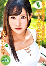 佐々木えな 出演作品｜スポーツジムでバイトする現役大学生、発掘素人AVデビュー！！ 佐々木えな