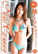 画像の説明
