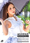 今日、初めて見せます･･。濃密なプライベートSEX 友田彩也香