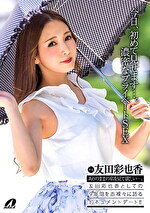 画像の説明