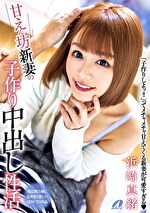 画像の説明