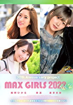30th Anniversary project MAX GIRLS 2022 Vol.2