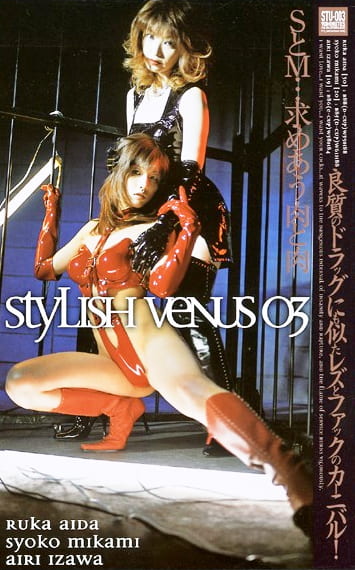 stylish venus 03