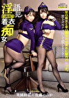 淫語です自画撮り着衣痴女