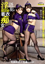 【美少女】淫語です自画撮り着衣痴女