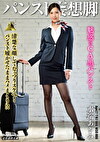 パンスト妄想脚 水端あさみ