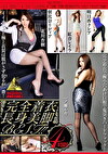 完全着衣長身美脚BEST！！
