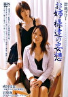 溜池ゴロー お姉さま達の妄想 成宮夏恋 宮原海