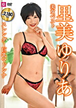 画像の説明