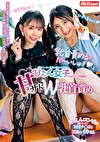 「乳首責めるのだ～いしゅき」ビンカン乳首M男が大好物のぴえん女子たちがオトコを捕獲して甘サドW乳首責め