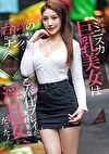 台湾のローカル市場でナンパした派手系ミニスカ巨乳美女はご奉仕プレイが大好きな淫乱女だった！