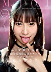 MJOI 最高の変態手淫指導 絶対的挑発淫語オナニーコントロール 松井日奈子