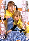 リハビリ科の童顔でかわいい理学療法士さんとSEXできちゃう人生最高の入院生活（2）