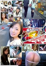 GET！素人ナンパ 川崎 No.172