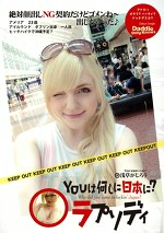 【美少女】Youは何しに日本に？ラプソディ