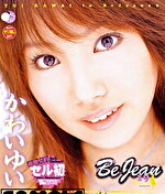 【美少女】ビージーン19 かわいゆい