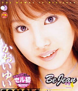 ビージーン19 かわいゆい