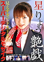 画像の説明