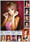 黒キャバアフターセックス