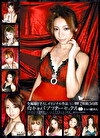白キャバアフターセックス