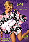 WILD BLACK SAKURA 黒ギャル・さくら挑発敏感SEX