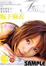 Final［ファイナル］ 坂下麻衣