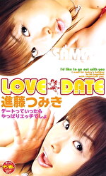 LOVE DATE 進藤つみき