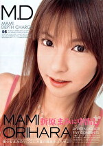 折原まみに中出し