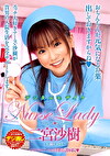 デジタルモザイク Nurse Lady 二宮沙樹