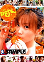 【美少女】椎名れいかSPECIAL DATEな気分♪