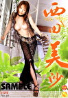 Wild Thing X 西田美沙